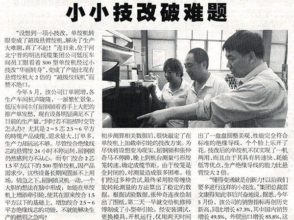 ���ߵ��±���СС����������