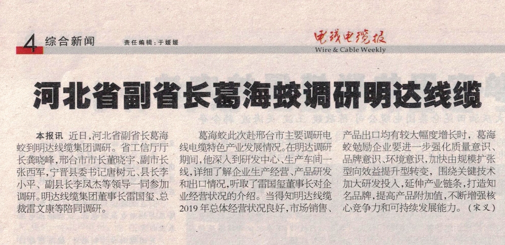 �ӱ�ʡ��ʡ�����Ե���ʥ��ɳ��ʤ��������