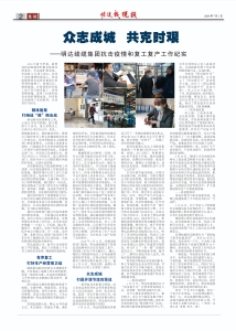 ʥ��ɳʤ�����¡�(�¼���)�ٷ���վ