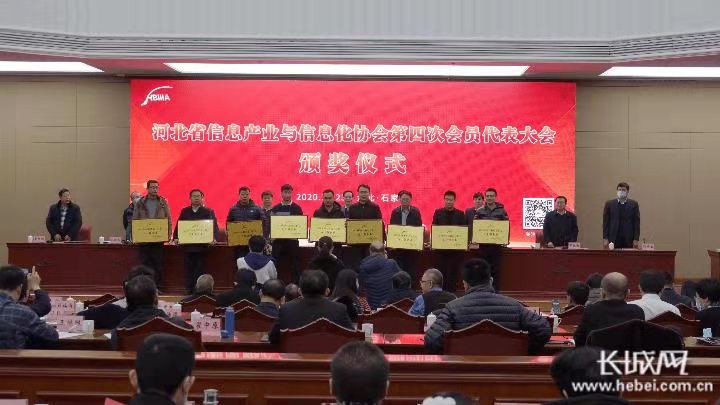 ʥ��ɳ��ʤ���������ϰ�2020��ӱ�ʡ������Ϣ50ǿ��ҵ����