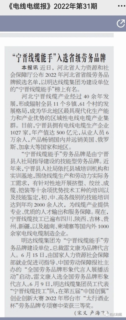 ���ߵ��±����������������֡���Χʡ������Ʒ��