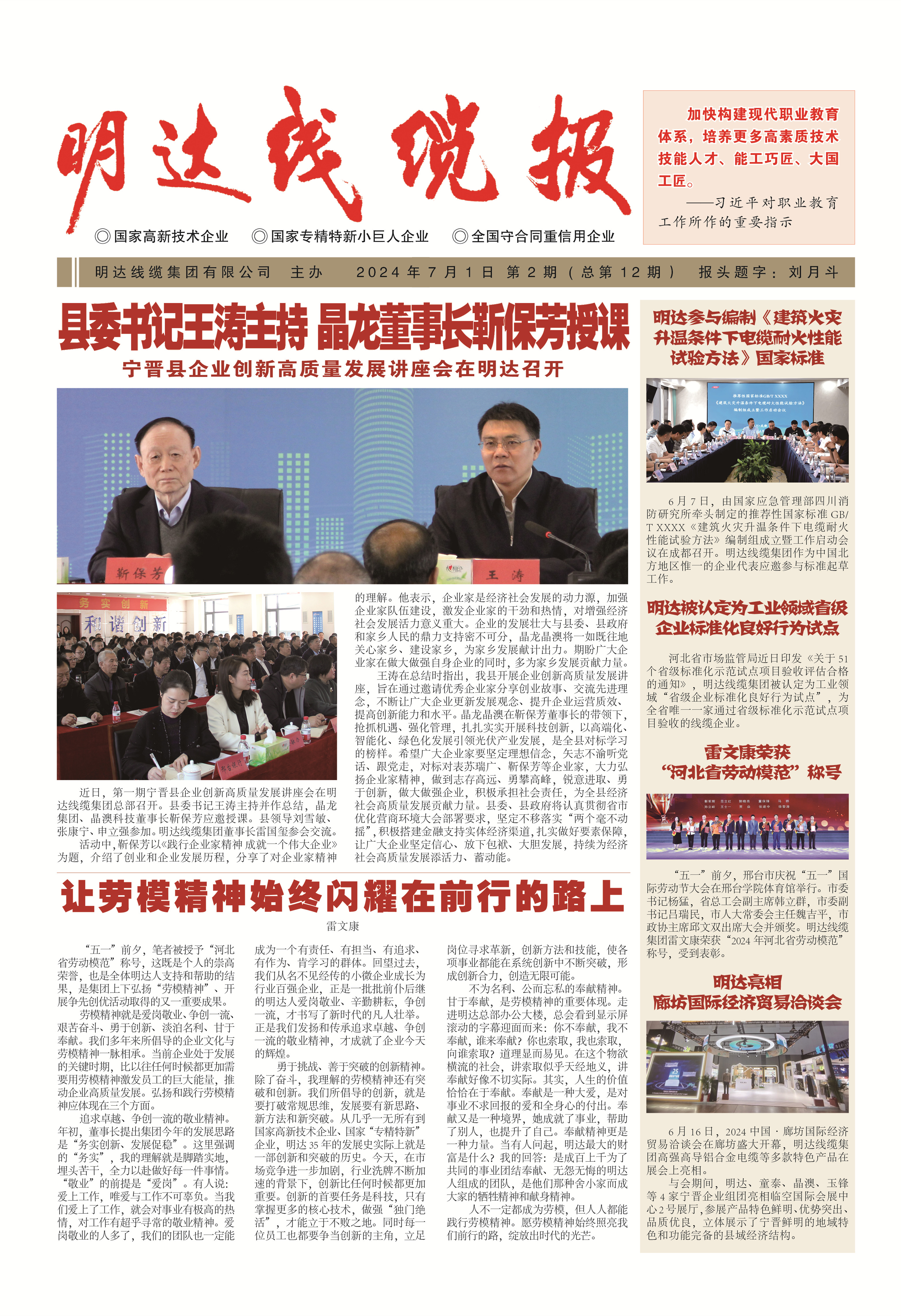 ��ʮ����